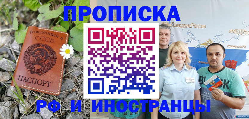 регистрация в Суворове